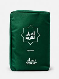 15 Line Quran Juzdaan