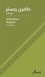 Student Attendance Register